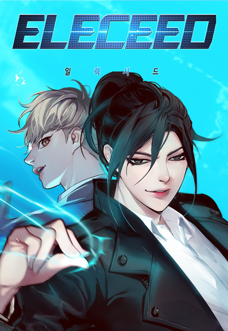 Eleceed tr Cover Image