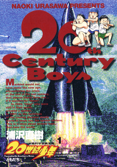20th Century Boys tr Cover Image