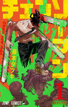 Chainsaw Man ar Cover Image