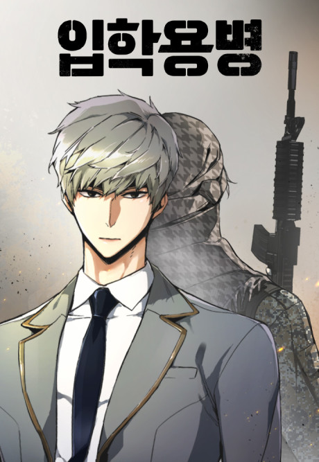 Mercenary enrollment fr Cover Image