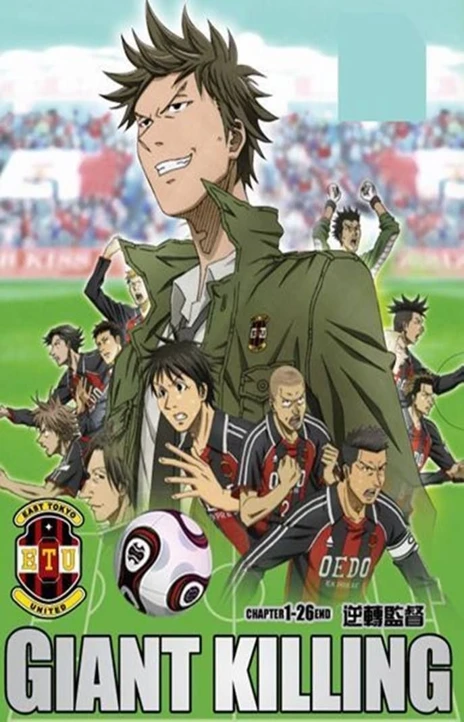 Giant Killing en Cover Image