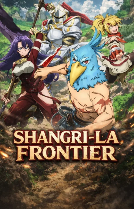 Shangri-La Frontier en Cover Image