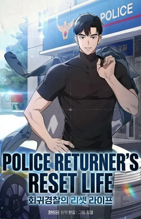 Police Returner's Reset Life en Cover Image