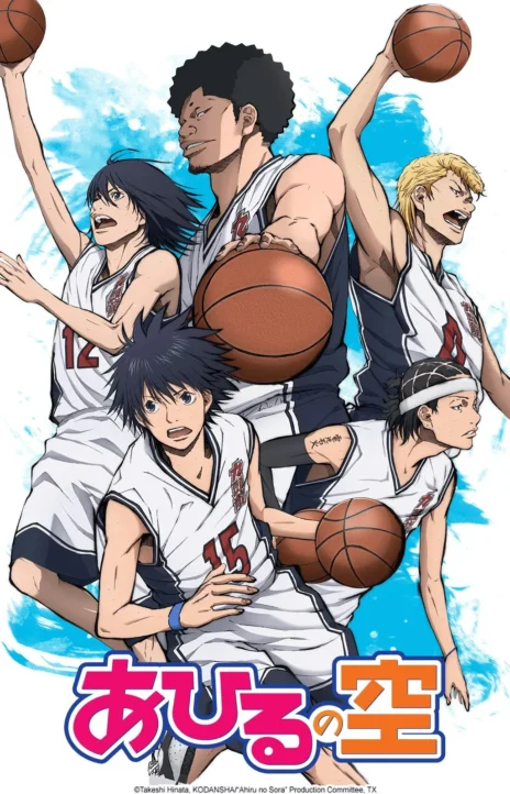 Ahiru No Sora en Cover Image