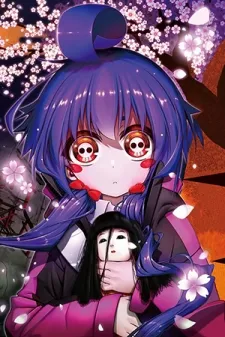 Dark Gathering en Cover Image